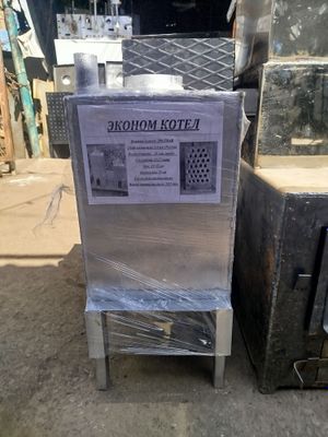 напольный газовый котел