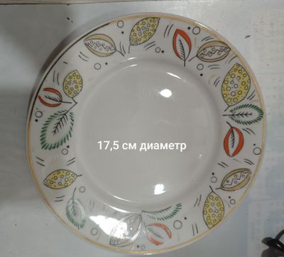 Тарелки Вазочка СССР продаются