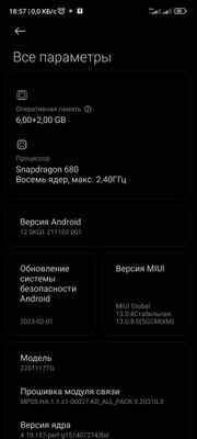 Redmi Note 11 6/128 GB