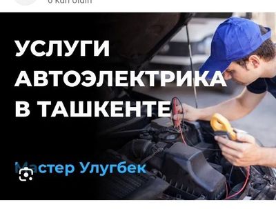Moshina ochish avtomobil ochish avtoelektrik avto elektrik perekurit