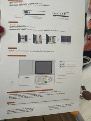 Продается новый Аппарат ЭКГ, за подробностями звоните по номеру: