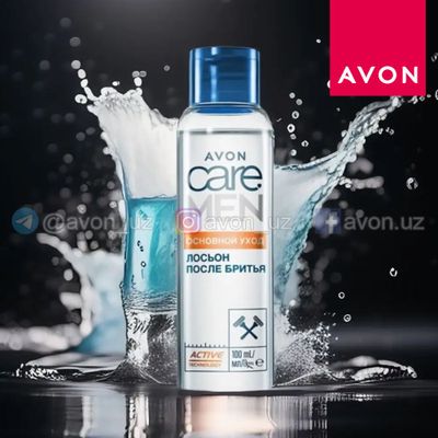 Лосьон после бритья «Основной уход» от Avon 100 мл