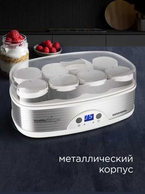 REDMOND RYM-M5401-E Йогуртница 8 баночек, 1 год гарантии.