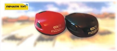 Оснастки для печатей и штампов продаем оптом и в розницу. Первые руки.