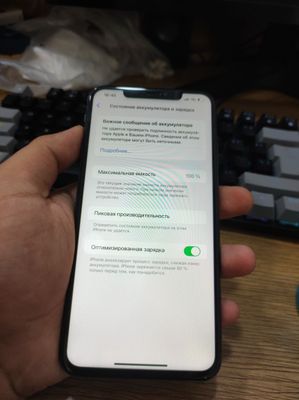 Xs max qora rang 64 tali