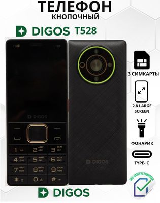 Digos T528 knopkali telefonlari sotiladi