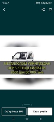 Metallom Olamiz.Metalolom****************gacha