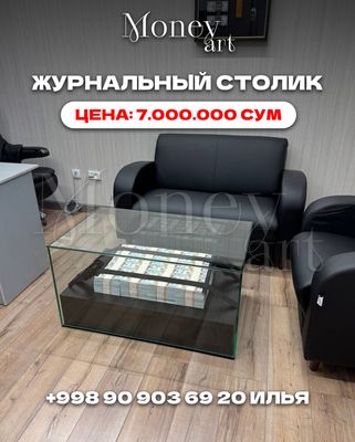 Pul stoli - ofis uchun stol