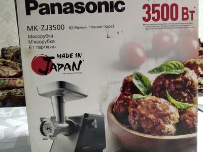 Мясорубка