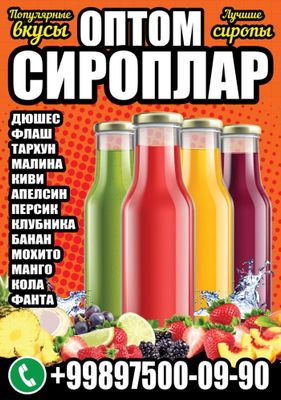 Газ вода аппарат хар турли сироплар бар кимге керек болса айтын кутемн