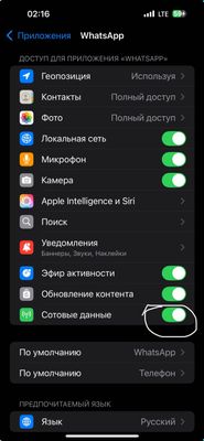 Зарядник на телефон