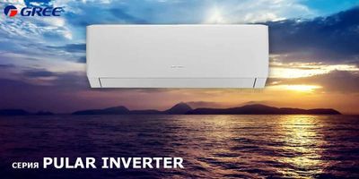 Кондиционер Gree Pular 12 Inverter 2025 new