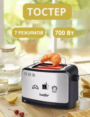 Тостер срочно продам новый 270.000 сум