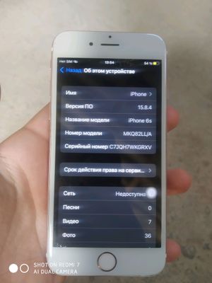 Iphone 6s aybi IMEI roʻyxatdan oʻtmagan joyi 16