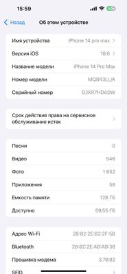 Iphone 14 pro max