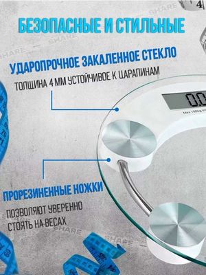 Elektron tarozi, shisha tarozi, pol tarozisi,