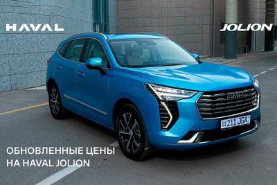 HAVAL JOLION Comfort 1.5 турбо