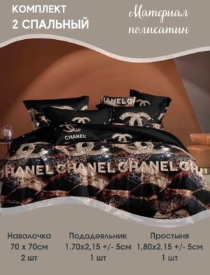 Постельное белые