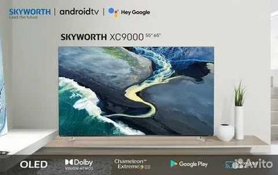 Телевизор OLED Skyworth 55/65 SXC 9800 4K OLED Google TV 2023/2025 new