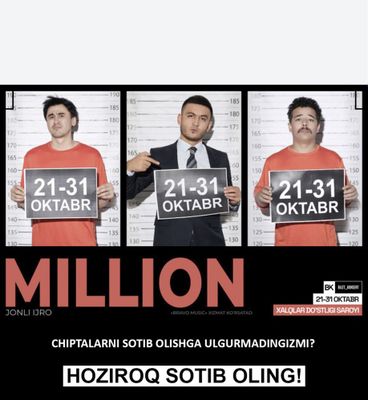 Milion biletla bor sorchna!!