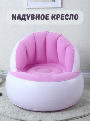 Надувное кресло, водонепроницаемое, со спинкой SHK1