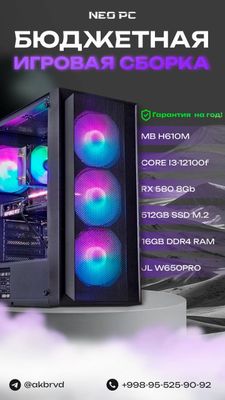 Arzon narxda GAMING KOMPLEKT - 420$