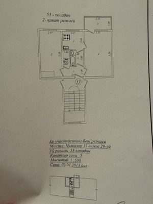 11 квартал ориентир Фархадский рынок