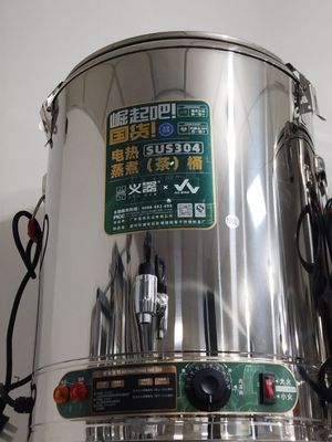 Samovar , Samovar Самовар