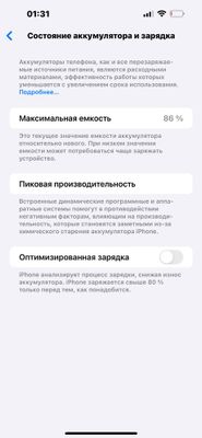 IPHONE 14pro Max