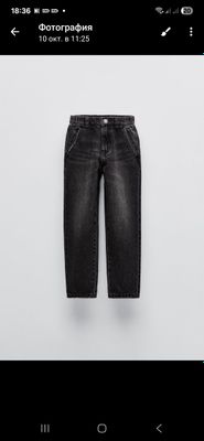 Джинсы Zara на 7-8 лет