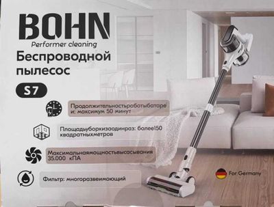 Моющий вертикальный пылесос +Доставка