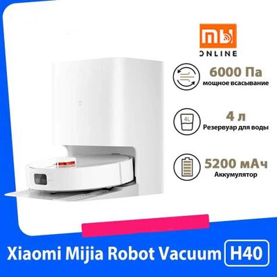 Робот-пылесос Xiaomi Robot Vacuum Cleaner H40 (EU, белый)