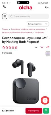 Cmf buds by nothing naushnik