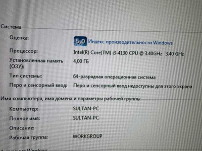 Системный блок Intel core i3 4 поколение