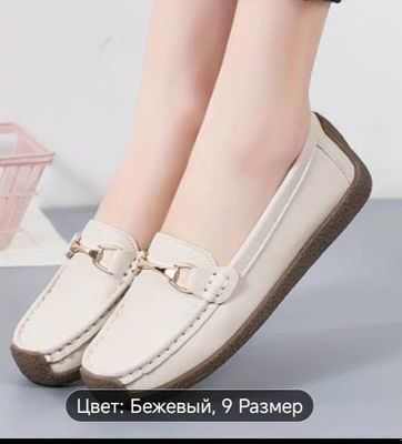 Лоферы женские стильные