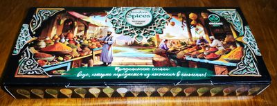 Набор специй для мясных блюд.