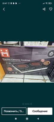 Электрическая плитка