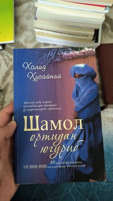 Kitob sotiladi. Holati yaxshi