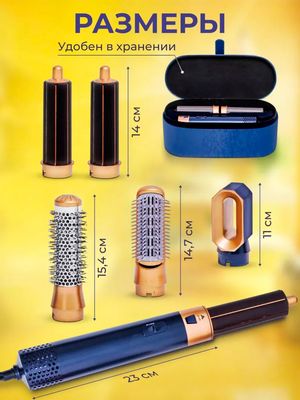 Фен стилер Dyson, для всех типов волос, 5 в 1