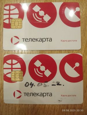 Карта Телекарта Пионер, Премьер