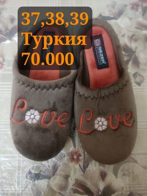 Тапочки Туркия гезер оригинал