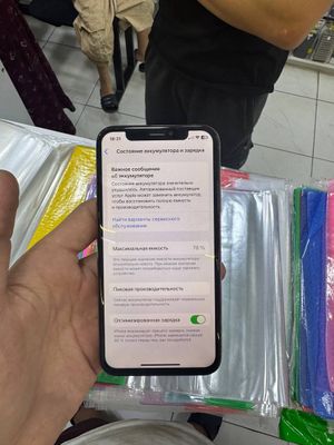 Telefon dakument yo fs yo 78%