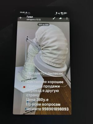 Продаётся пылесос для маникюра и педикюра