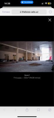 Складское помещение с офисами