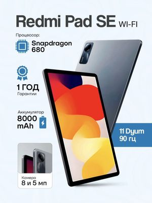 Redmi Pad SE Wi-Fi