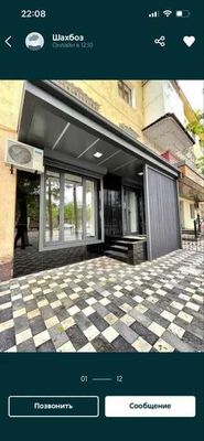 Аренда премиум офиса | Яккасарай, напротив Dudek 90 м²