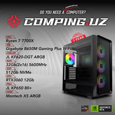 (NEW) 7700X/B650M/32Gb/512Gb/RTX3060