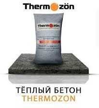 Теплоизоляционная сухая смесь для Лумбаза и Стяжка