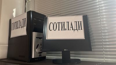 Продам старый компьютер ( бабай)