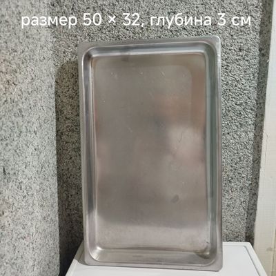 Поднос из нержавеющей стали